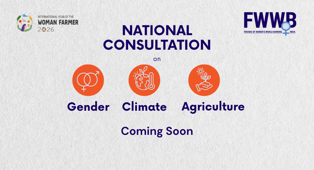 📢National Consultation